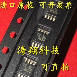 TLV522DGKR 丝印V522 VSSOP 可直拍 运算放大器芯片 进口原装
