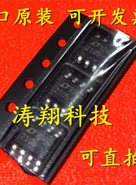 进口原装 LTC2105CS8 LT2105CS8 丝印2105 封装SOP-8 可直拍