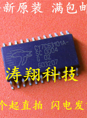 全新原装 CY7C63101A-SC CY7C63101A CY7C63101 SOP24 可直拍