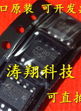 进口原装 LT1050 LTC1050 LTC1050CS8 SOP8 可直拍
