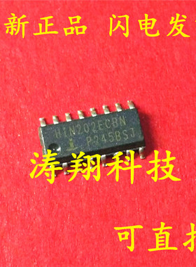 全新原装 HIN202ECBN HIN202ECBNZ SOP-16 HIN202 可直拍