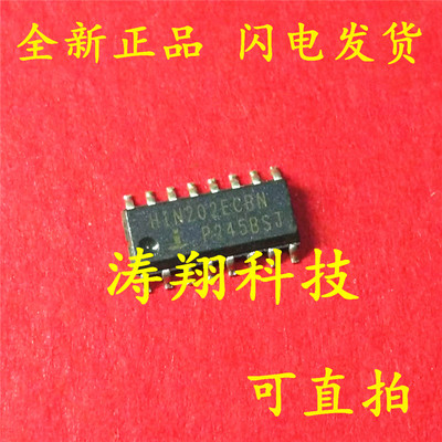 全新原装 HIN202ECBN HIN202ECBNZ SOP-16 HIN202 可直拍