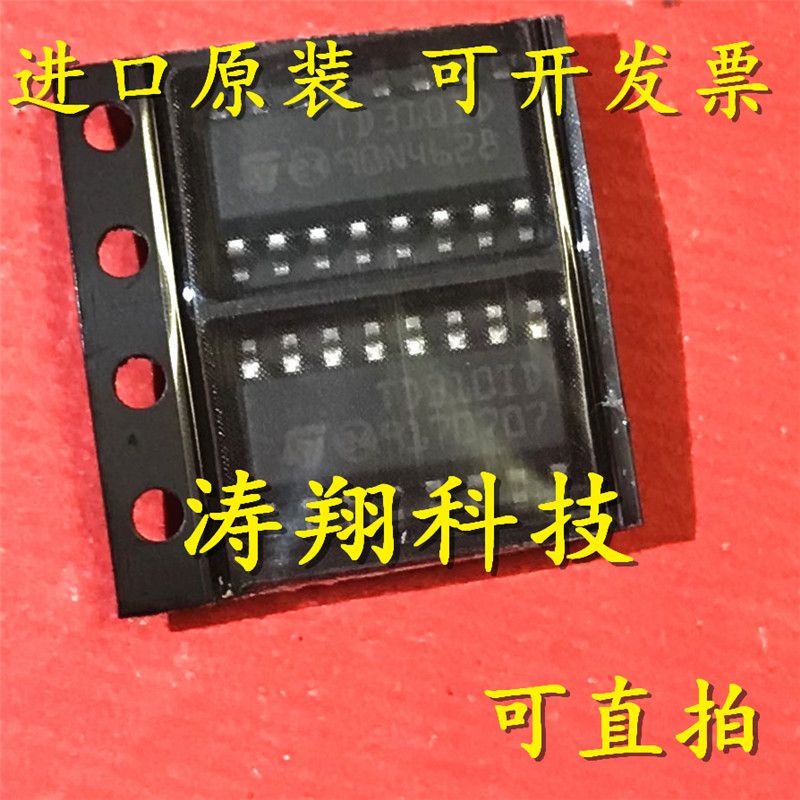 进口原装TD310IDT可直拍