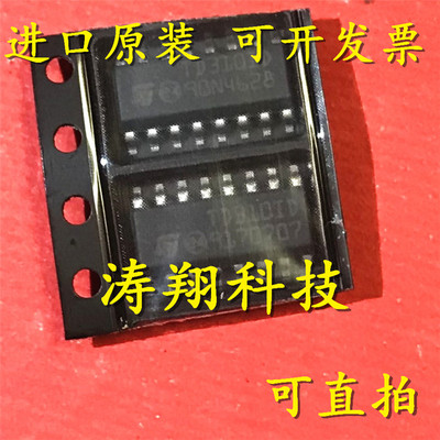 进口原装TD310IDT可直拍