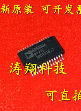 进口原装 AD9200A AD9200ARSZ AD9200JRSZ SSOP28 可直拍
