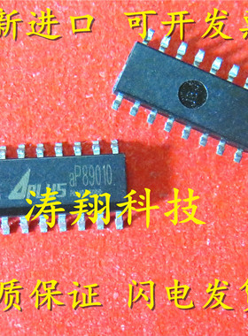 进口原装 AP89010 SOP16 可直拍