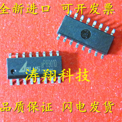 进口原装AP89010可直拍