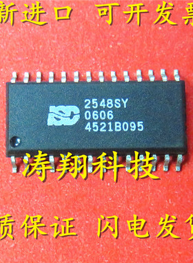 进口原装 ISD2548SY ISD2548S ISD2548 SOP 可直拍