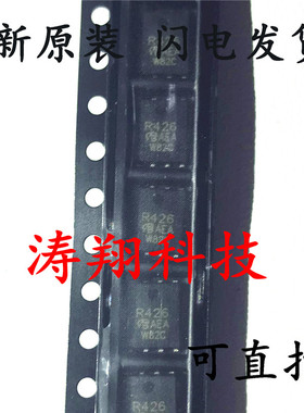 全新正品 SIR426DP-T1-GE3 SIR426DP 丝印R426 QFN8 可直拍