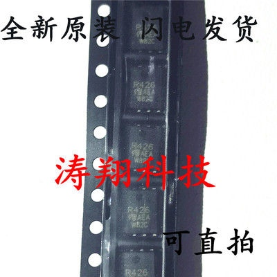 全新正品 SIR426DP-T1-GE3 SIR426DP 丝印R426 QFN8 可直拍