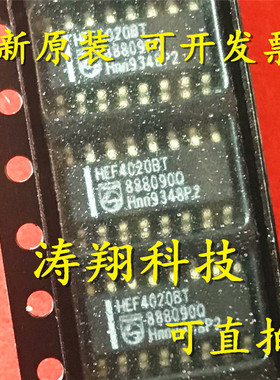 进口原装 HEF4015BT 4019 4020 4021 4050 4053 4511 4528 可直拍