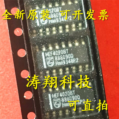 进口原装 HEF4015BT 4019 4020 4021 4050 4053 4511 4528 可直拍