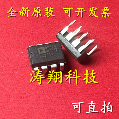 进口原装 OP37GPZ OP37GP OP37G OP37 DIP8 可直拍