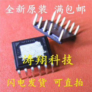 全新原装 TOP265VG 直插电源驱动管理芯片 EDIP-11 可直拍