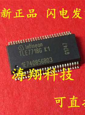 全新原装 TLE7718G K1 TLE7718GK 贴片SOP-36 可直拍