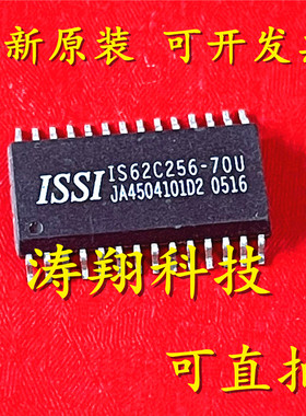 全新原装 IS62C256-70U IS62C256AL-45ULI IS62C256-70UI SOP28