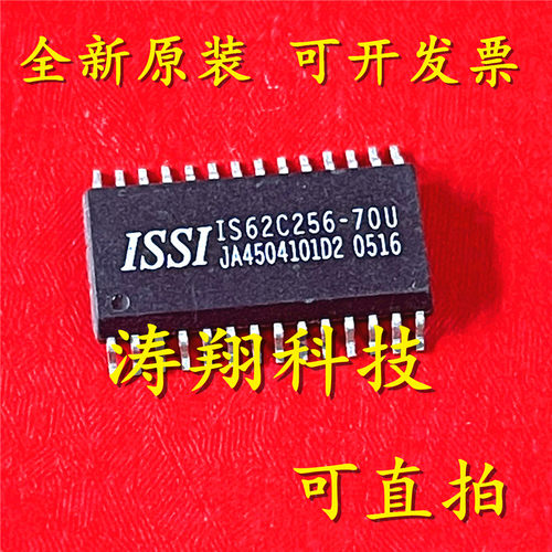 全新原装 IS62C256-70U IS62C256AL-45ULI IS62C256-70UI SOP28