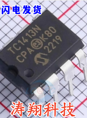 进口原装 TC1413NCPA TC1413N 直插DIP-8 PMIC-栅极驱动器 可直拍