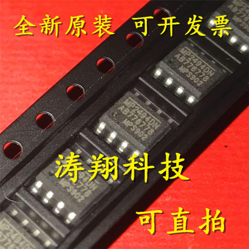 MP2494DN-LF-Z 2480 2482 24943 24971 2560 2565 4462 2372 4560