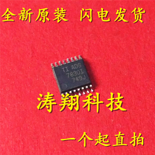 全新正品 ADS7830IPWR 7830I TSSOP-16 可直拍