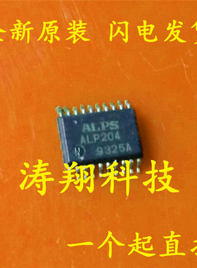 全新原装 ALP204 TSSOP 可直拍