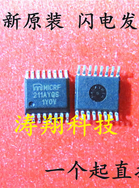 全新原装 MICRF211AYQS 211AYQS SSOP-16 可直拍