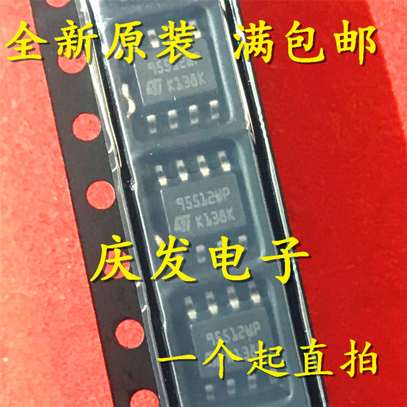 全新原装M95512-WMN6TP95512WP