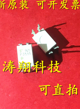 进口原装 P3555 TLP3555 DIP4直插 可直拍