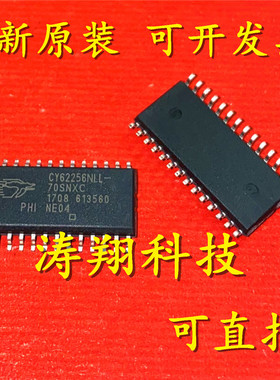 进口原装 CY62256NLL-70SNXC CY62256NLL-55SNXI SOP28 可直拍