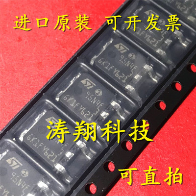 STD95N4F395N4F3可直拍