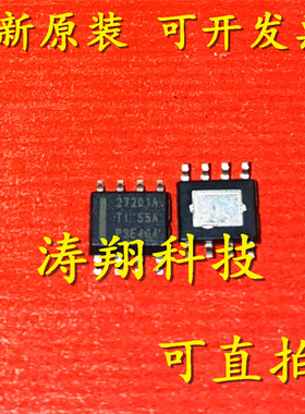 进口原装 UCC27201ADR UCC27201DR 丝印27201A SOIC-8 可直拍