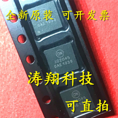 全新原装 NCP302045MNTWG NCP302045 302045 P302045 TQFN 可直拍