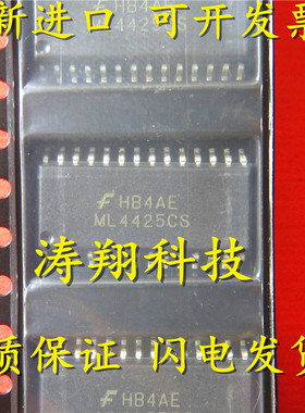 进口原装 ML4425 ML4425CS ML4425IS SOP28 可直拍