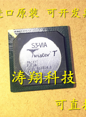 进口原装 PN133T RJCOAC 笔记本工控芯片 BGA 可直拍