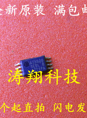 全新原装 5EBL 5EBLB 5EBL-B 存储器芯片 MSOP8 可直拍