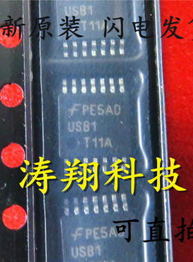全新原装 USB1T11AMTC USB1T11A TSSOP14 可直拍