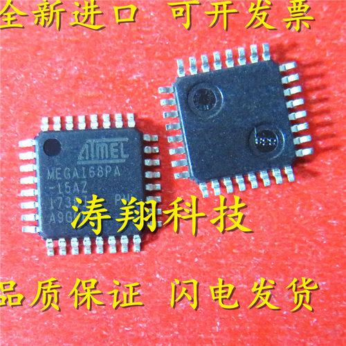 全新原装ATMEGA168PA-15AZ直拍