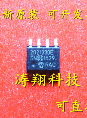 进口原装 MCP2021-330E/SN MCP2021T-330E/SN 2021330E SOP8 直拍