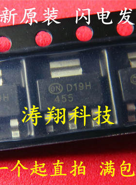 全新原装 NDT455N SOT223 NDT455 丝应455 可直拍