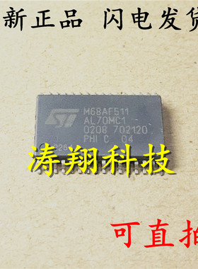 全新原装 M68AF511AL70MC1 M68AF511 贴片SOP-32 可直拍