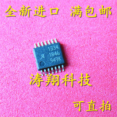 全新正品 1334A UDA1334ATS UDA1334A TSSOP16封装 可直拍