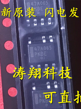 NCP1247AD065R2G 1247A065 47A065 SOP7 可直拍