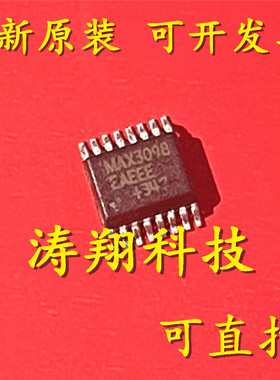 进口原装 MAX3098EAEEE MAX3098EACEE MAX3098 SSOP16 可直拍