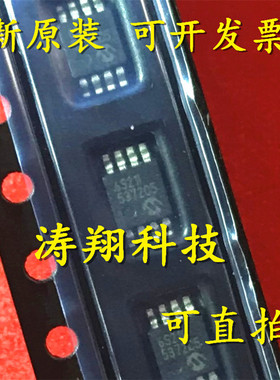进口原装 MCP6S21-I/MS MCP6S21T-I/MS 丝印6S21I MSOP8 可直拍
