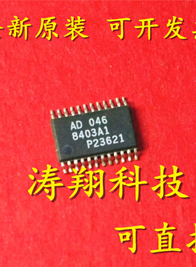 进口原装 AD8403ARUZ1 AD8403ARU1 丝印AD8403A1 TSSOP24 可直拍