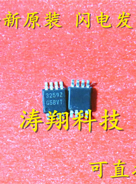 全新正品 ISL3259EIRZ 3259 DFN10 可直拍