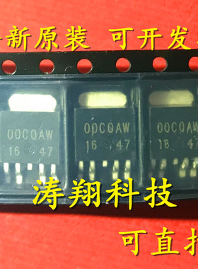 进口原装 BD00C0AWFP-E2 丝印00C0AW TO-252-5 线性稳压器 可直拍