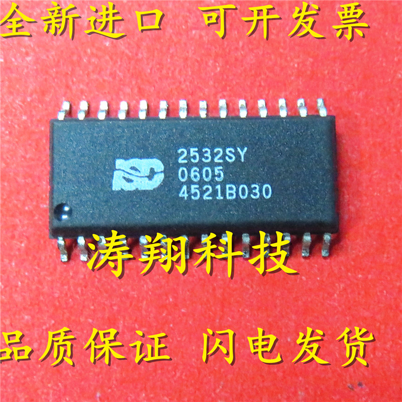 进口原装ISD2532SY可直拍
