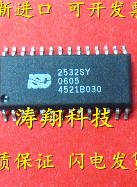 进口原装 ISD2532SY ISD2532 ISD2532S SOP 可直拍