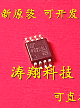 进口原装 GT4022 GT4022SLI MSOP8 可直拍